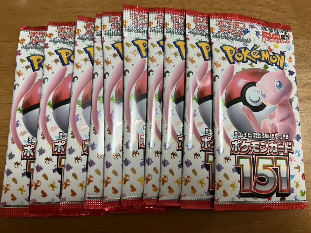 強化拡張パック ポケモンカードゲーム ポケモンカード151 スカーレット
