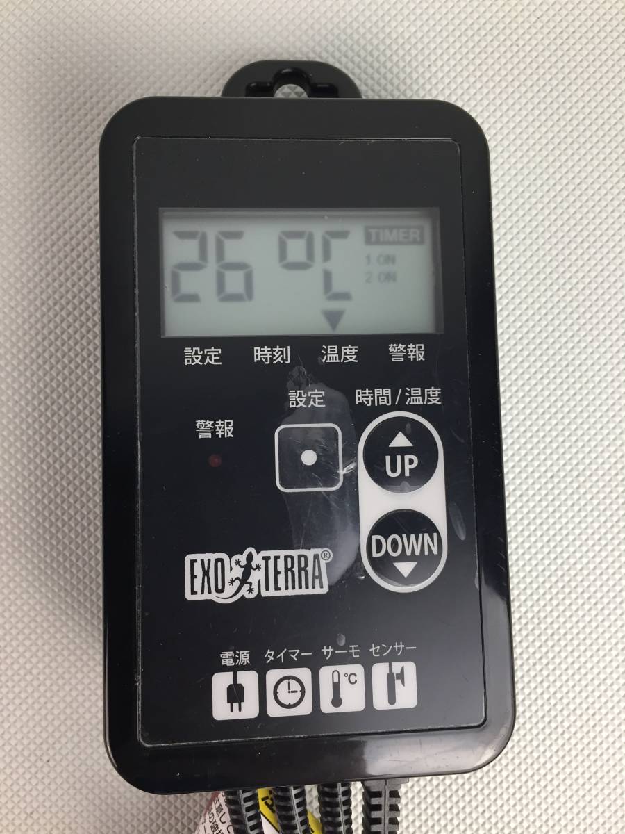 O-1172ジェックス EXO TERRA タイマーサーモ 照明 爬虫類