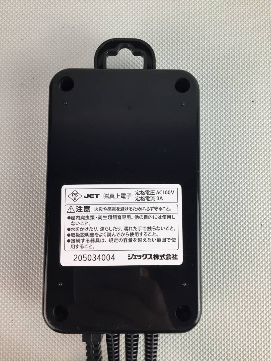 O-1172ジェックス EXO TERRA タイマーサーモ 照明 爬虫類