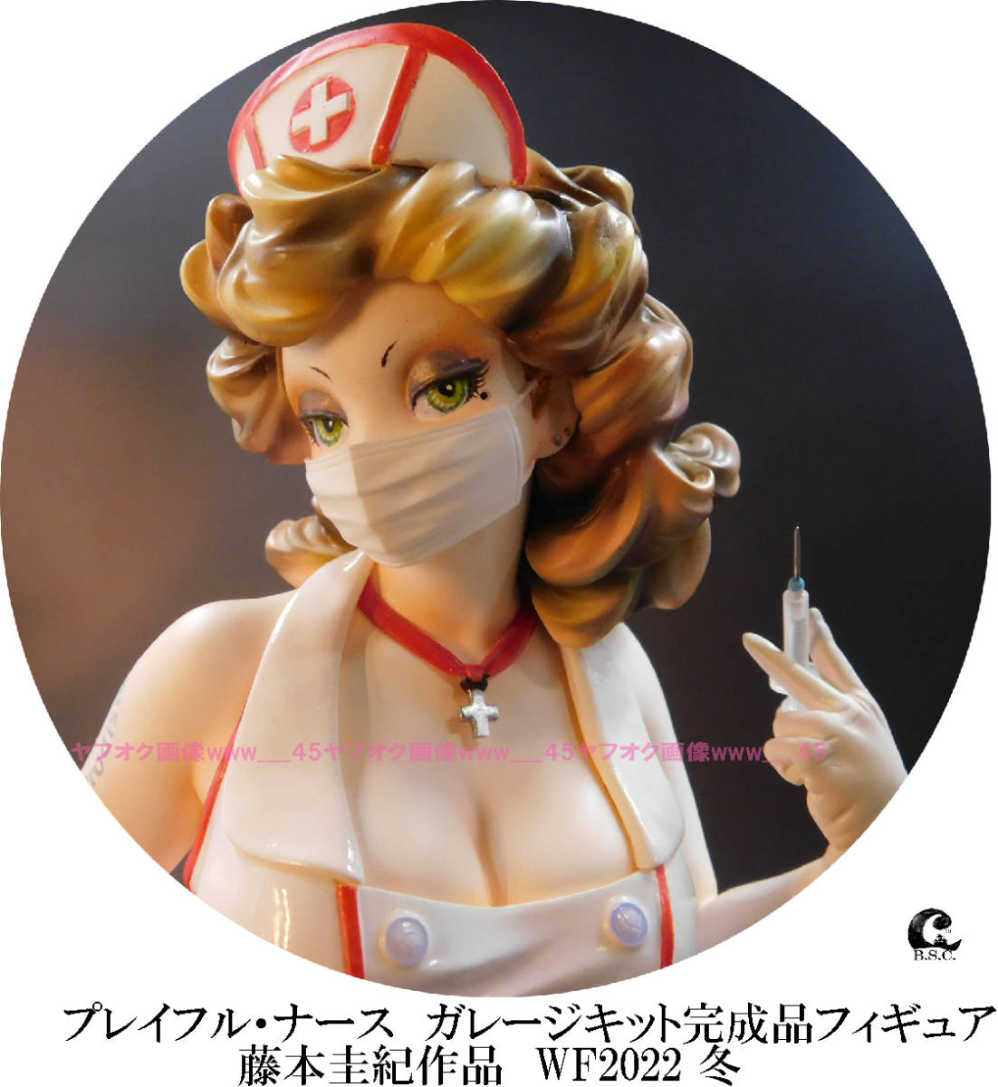 プレイフル・ナース ガレージキット完成品フィギュア 藤本圭紀作品 