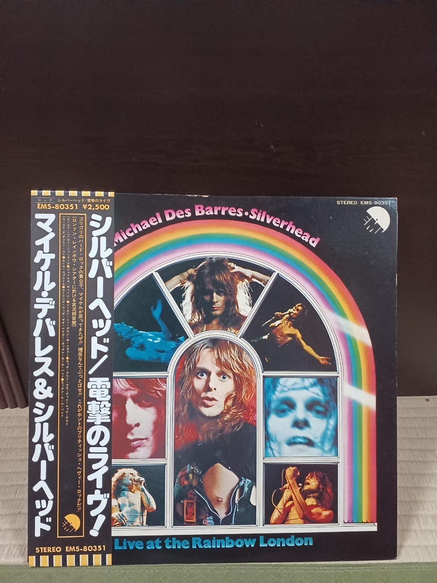 シルバーヘッド／電撃のライヴ！マイケル・デ・バレス 日本盤帯