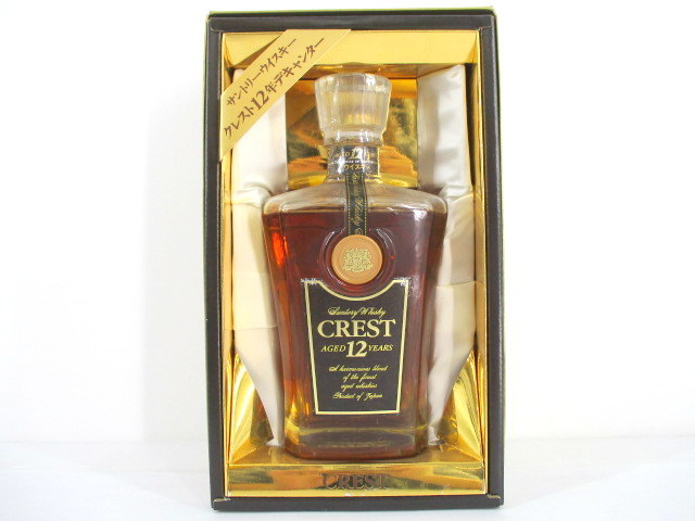 サントリーウイスキー 響 未開栓 43度 700ml 古酒 SUNTORY WHISKY HIBIKI