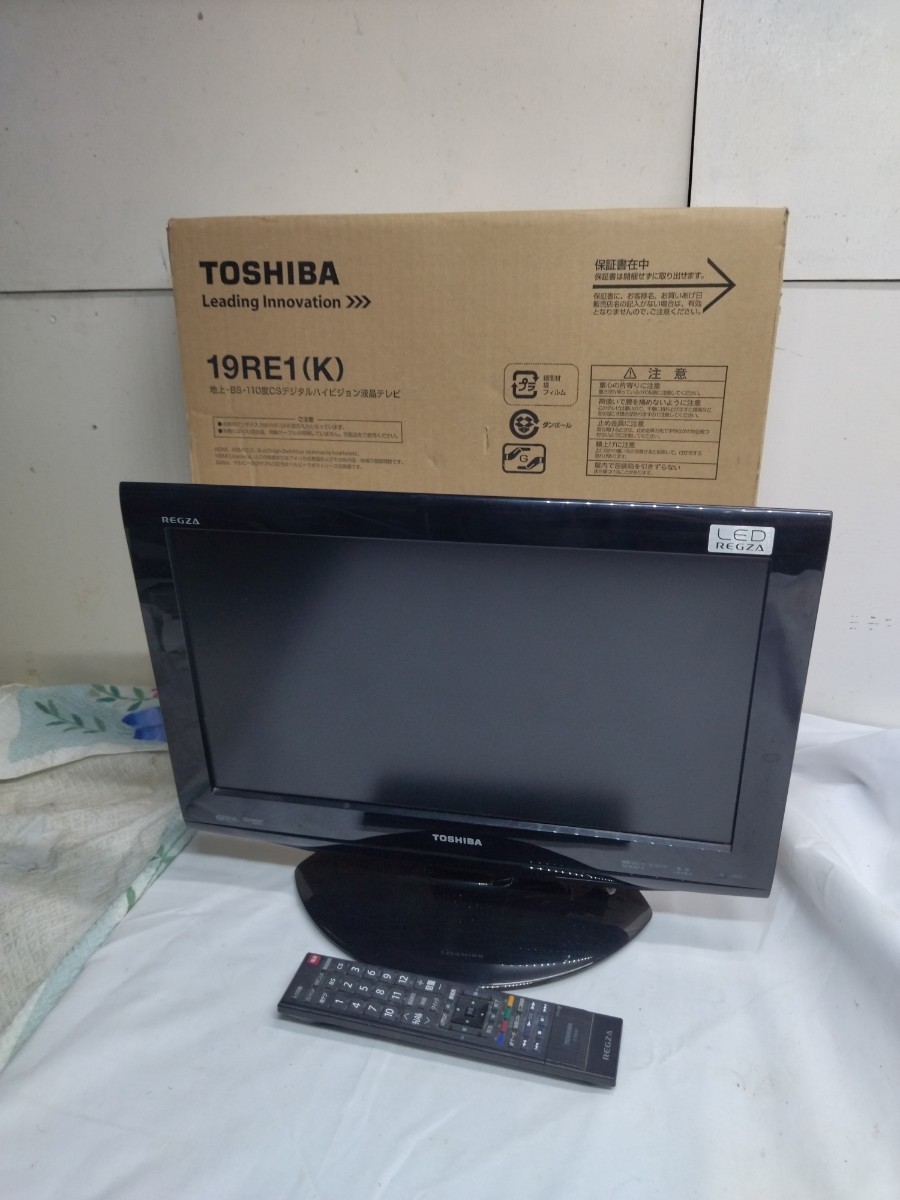 22R9000 TOSHIBA 煩わしく リモコン付き