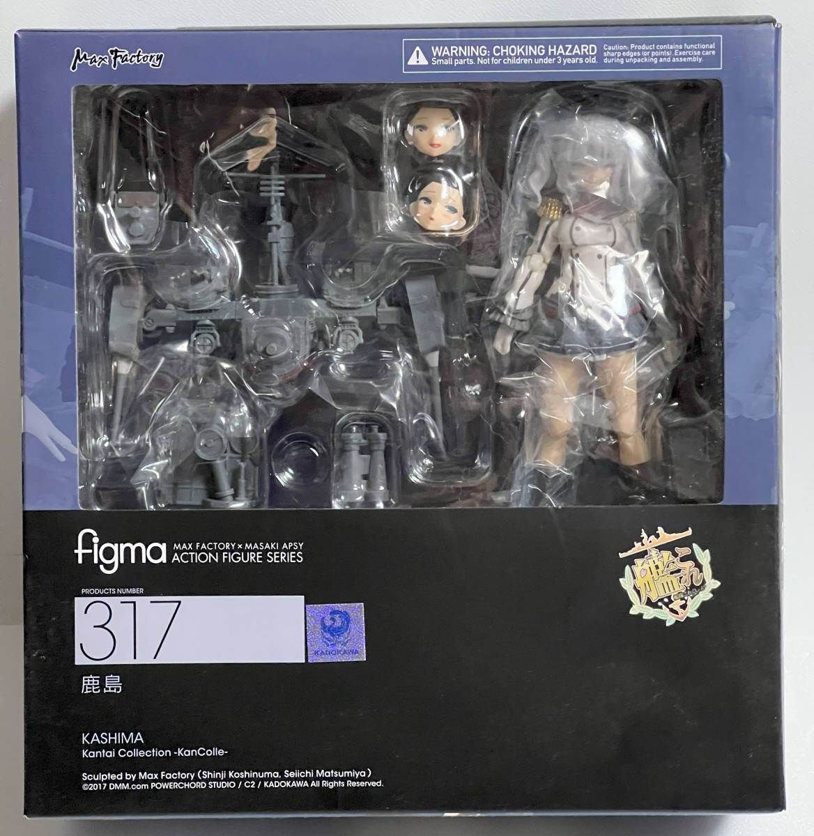 送料無料，お買い得 鹿島 艦これ figma 艦隊これくしょん マックスファクトリー(その他)｜売買されたオークション情報、yahooの商品情報をアーカイブ公開 - オークファン その他