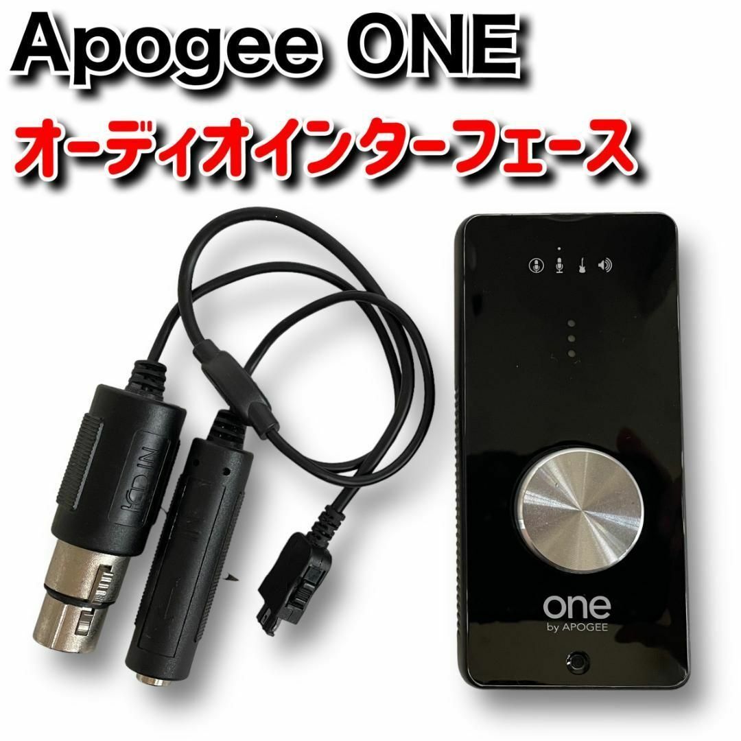 APOGEE ONE Mac専用 USBオーディオインターフェイス ジャンク ☆送料