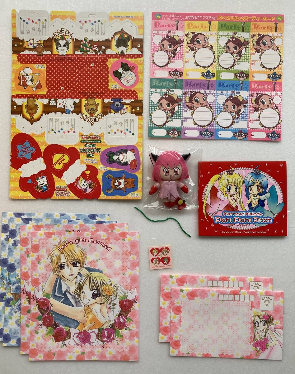 なかよし 平成14(2002)年12月号ふろく《34》＠東京ミュウミュウ  