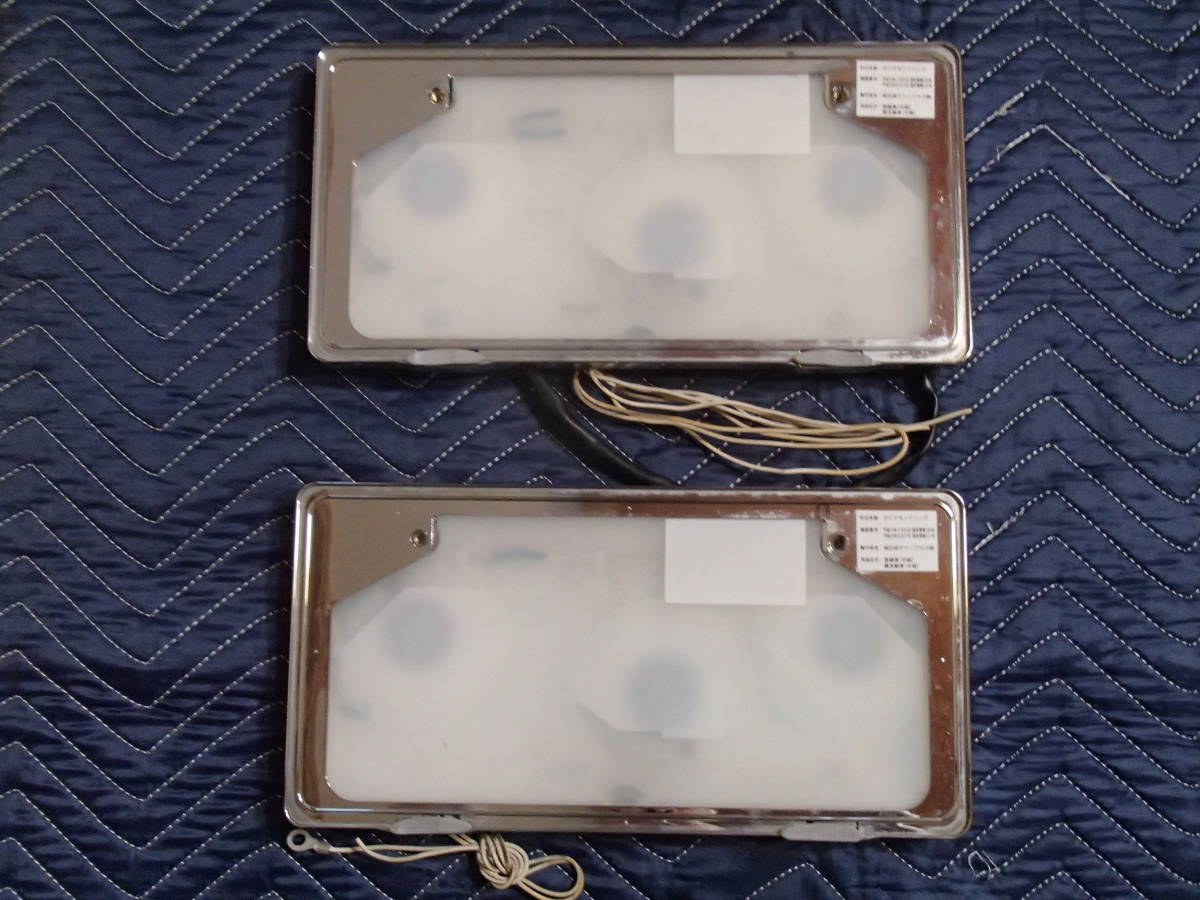 ☆USED☆　旭化成テクノプラス ダイアモンドリング 字光式ナンバーフレーム 12V ハロゲン平成 当時物 VIP 旧車 族車 メッキ 電球