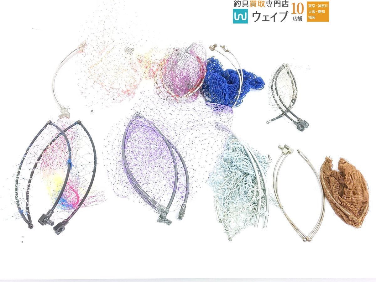 玉網 各種 計10点 セット ジャンク品