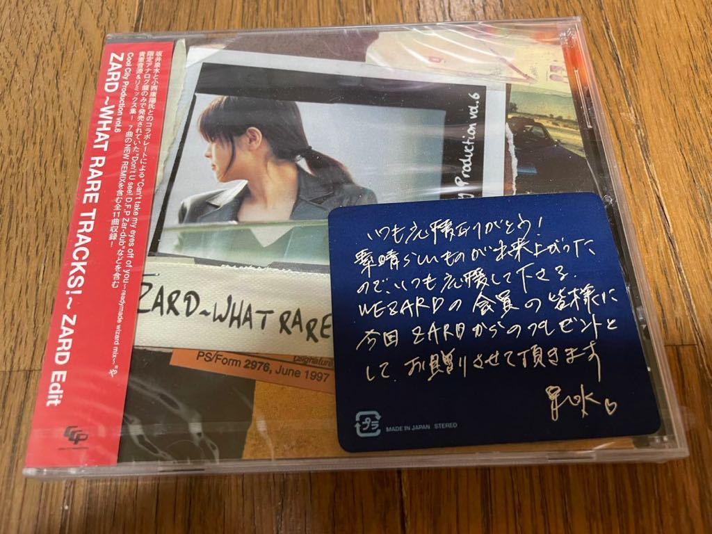 ZARD - WHAT RARE TRACKS - ZARD Edit 未開封 未開封 】 ZARD WHAT