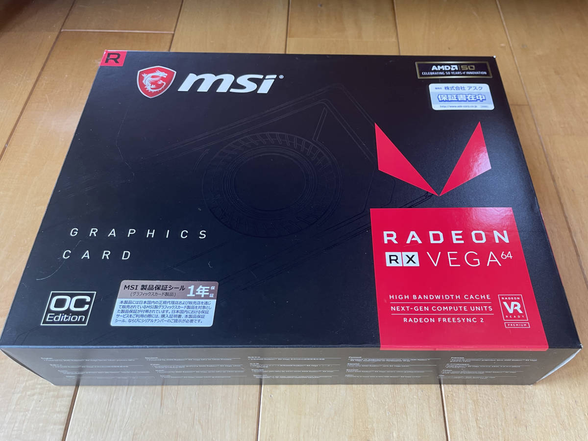 MSI Radeon RX Vega 64★グラフィックスボード★中古(動作確認済)送料無料！