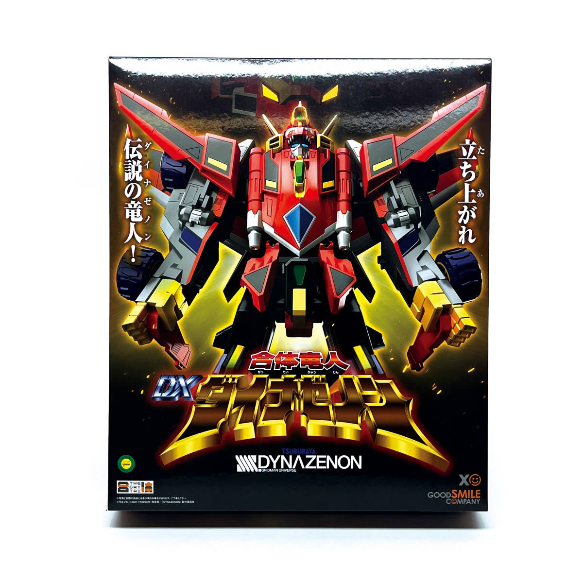 tu068 グットスマイルカンパニー SSSS.DYNAZENON THE合体 合体竜人 DXダイナゼノン ※中古