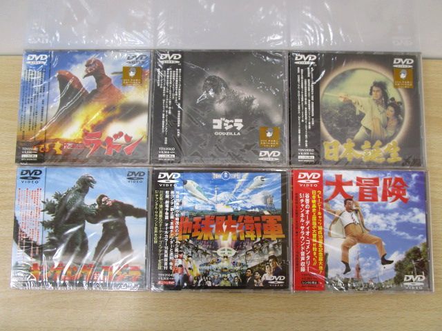 10241R◎DVD 東宝映画 6点セット 空の大怪獣ラドン/ゴジラ/日本誕生/ 10241R◎DVD 東宝映画 6点セット 空の大怪獣ラドン/ゴジラ/日本誕生/