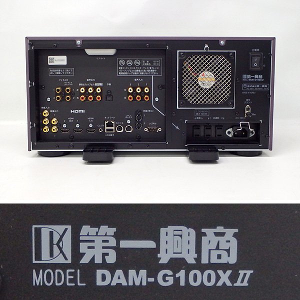 DAM HD Cyber 第一興商 | サイバーダム DAM-G100X サイバーダムHD ⁄