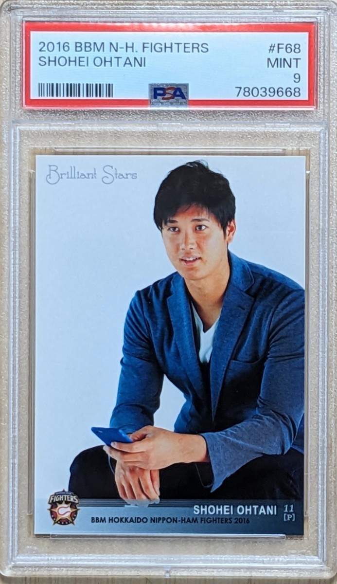 【人気SALE】 大谷翔平 2016 BBM NH FIGHTERS #F68 PSA9(2014年～)｜売買されたオークション情報、yahooの商品情報をアーカイブ公開 - オークファン シングルカード