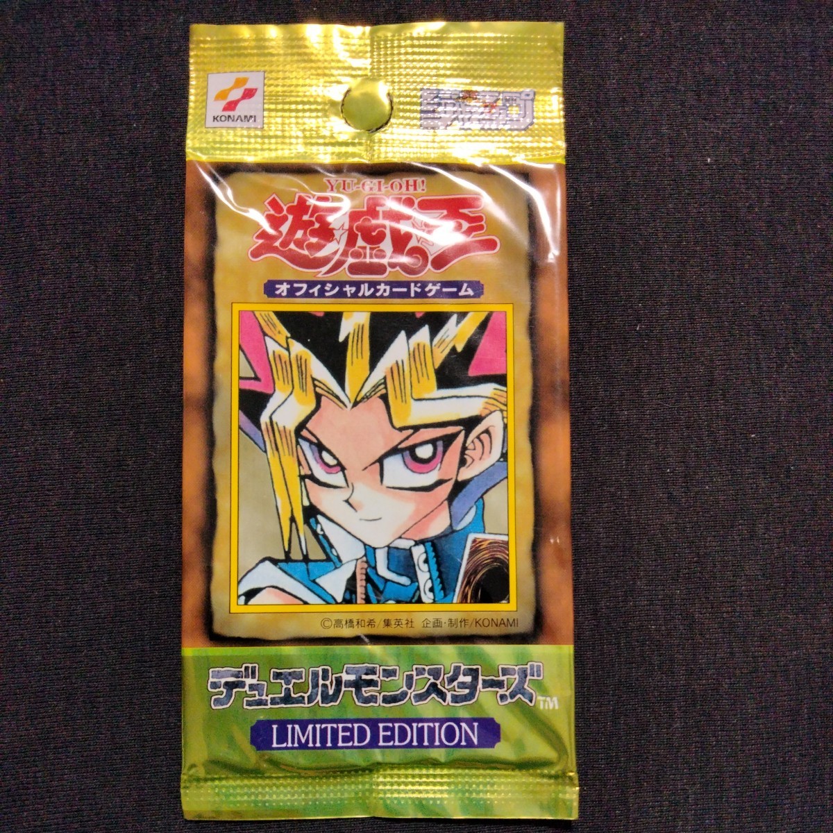 【数量限定，大得価】 遊戯王 リミテッドエディション1 闇遊戯 LIMITED EDITION デュエルモンスターズ 少年ジャンプ コナミ KONAMI(パック、ボックス、特殊セット)｜売買されたオークション情報、yahooの商品情報をアー パック、ボックス、特殊セット
