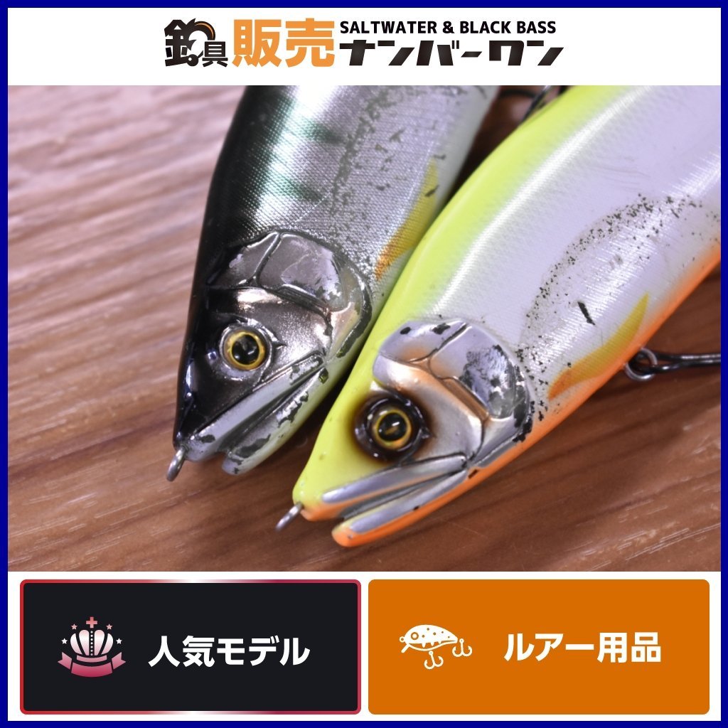 【人気モデル】ガンクラフト ジョインテッドクロー 178 タイプ 15-SS 2個セット GANCRAFT JOINTED CLAW ビッグベイト (KKM_O1)