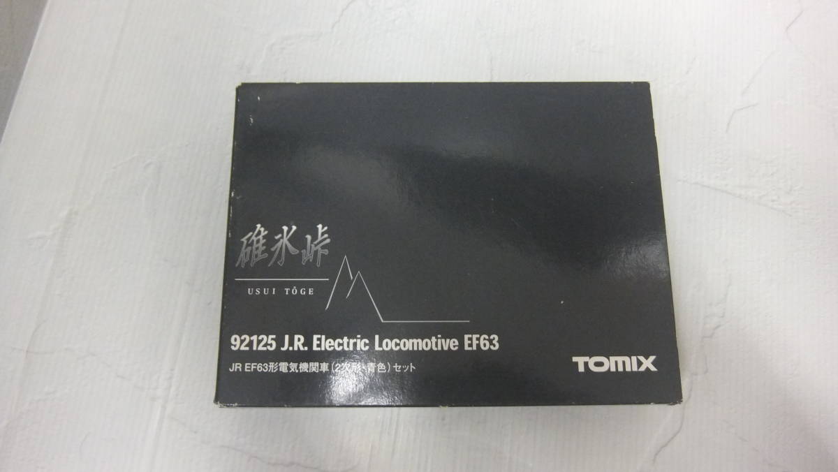 TOMIX 0 希少品 92125『EF63形電気機関車(2次形・青色)セット 電気機関 TOMIX 0 希少品 92125『EF63形電気機関車(2次形・青色)セット 電気機関