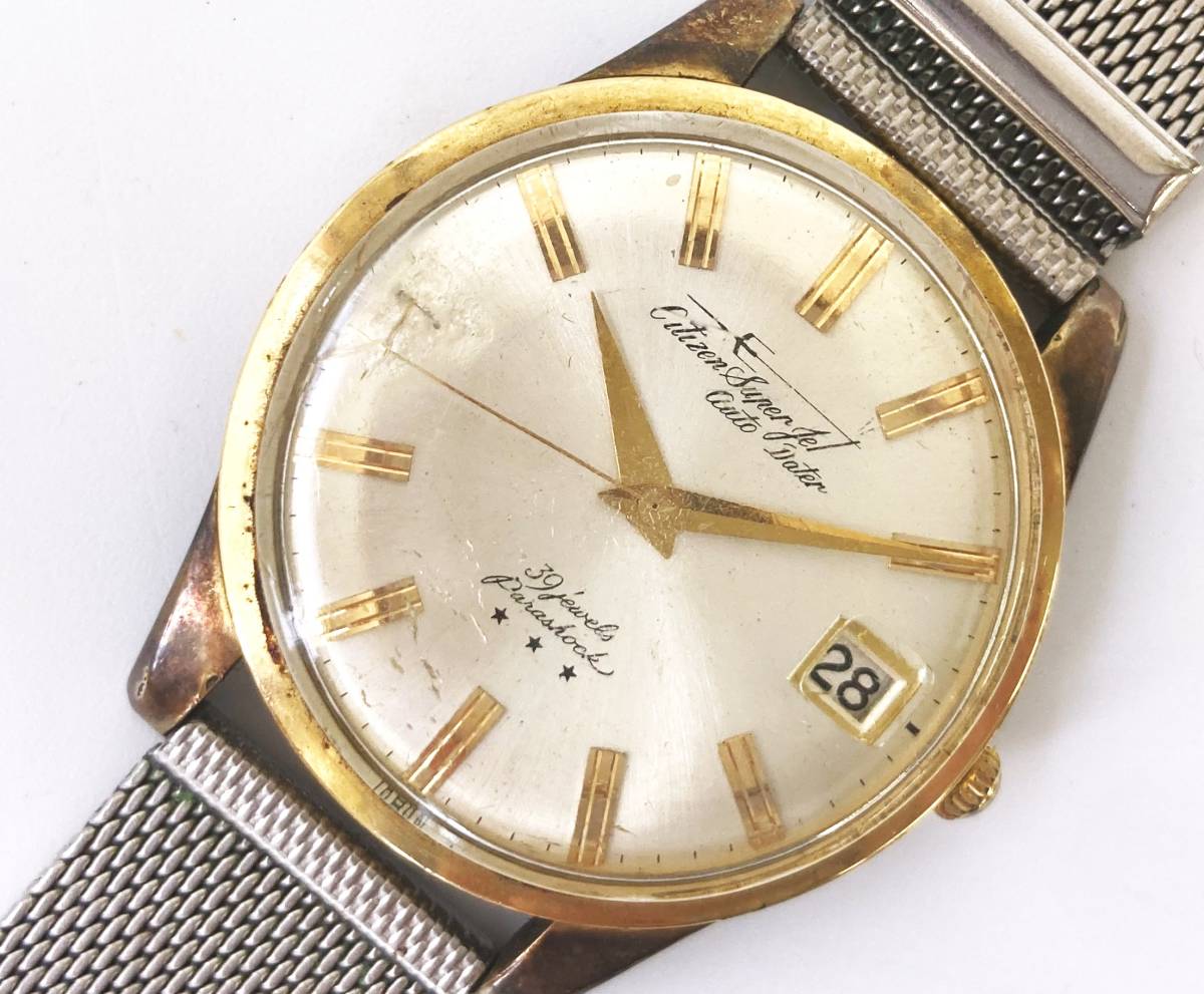 【ヴィンテージ】シチズン ハイライン（Hi-Line）23石 純正ベルト・タグ付 CITIZEN シチズン Hi-line ハイライン 23石 手巻き HL1507081 機械式