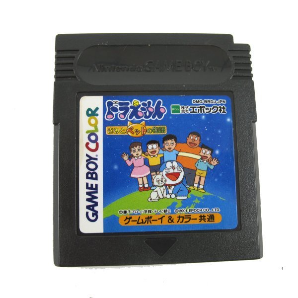 ドラえもん きみとペットの物語 ニンテンドー ゲームボーイアドバンス