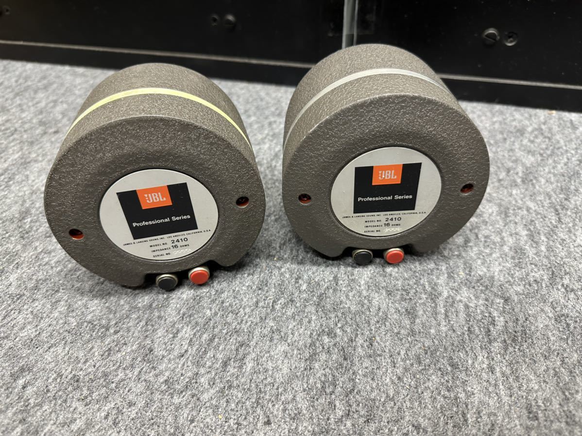 JBL 2420 ドライバーペア。動作品。美品