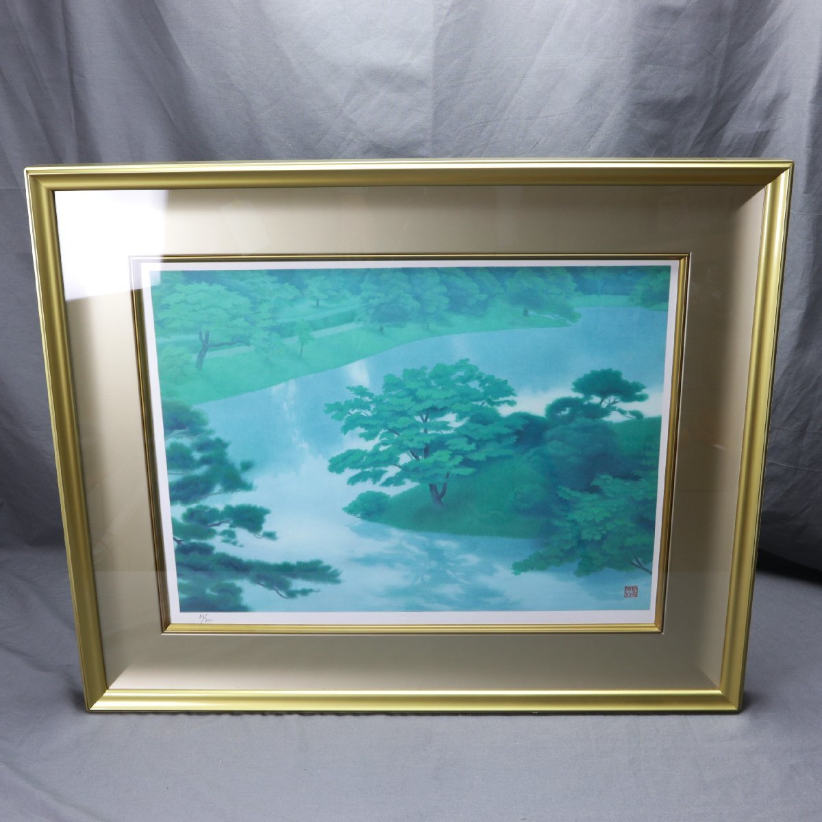 【その他】東山魁夷 新復刻画 【緑潤う】 リトグラフ 81/300 元箱付き　中古品