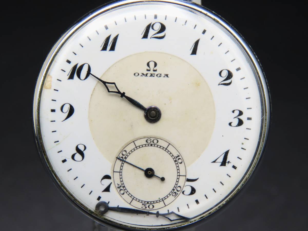 1円～! ジャンク品☆正規品 OMEGA オメガ 懐中時計 スモールセコンド