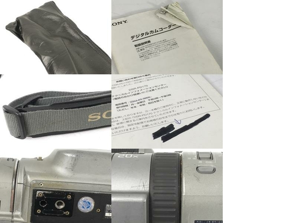 SONY ソニー DCR-VX1000 業務用 #2955172 SONY ソニー DCR-VX1000 業務