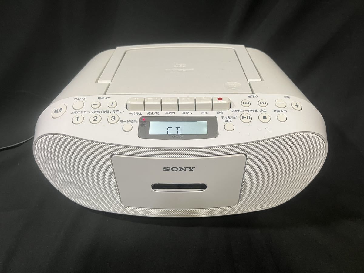 SONY ソニー CDラジカセ カセットデッキ CFD-S51 動作確認済(ソニー