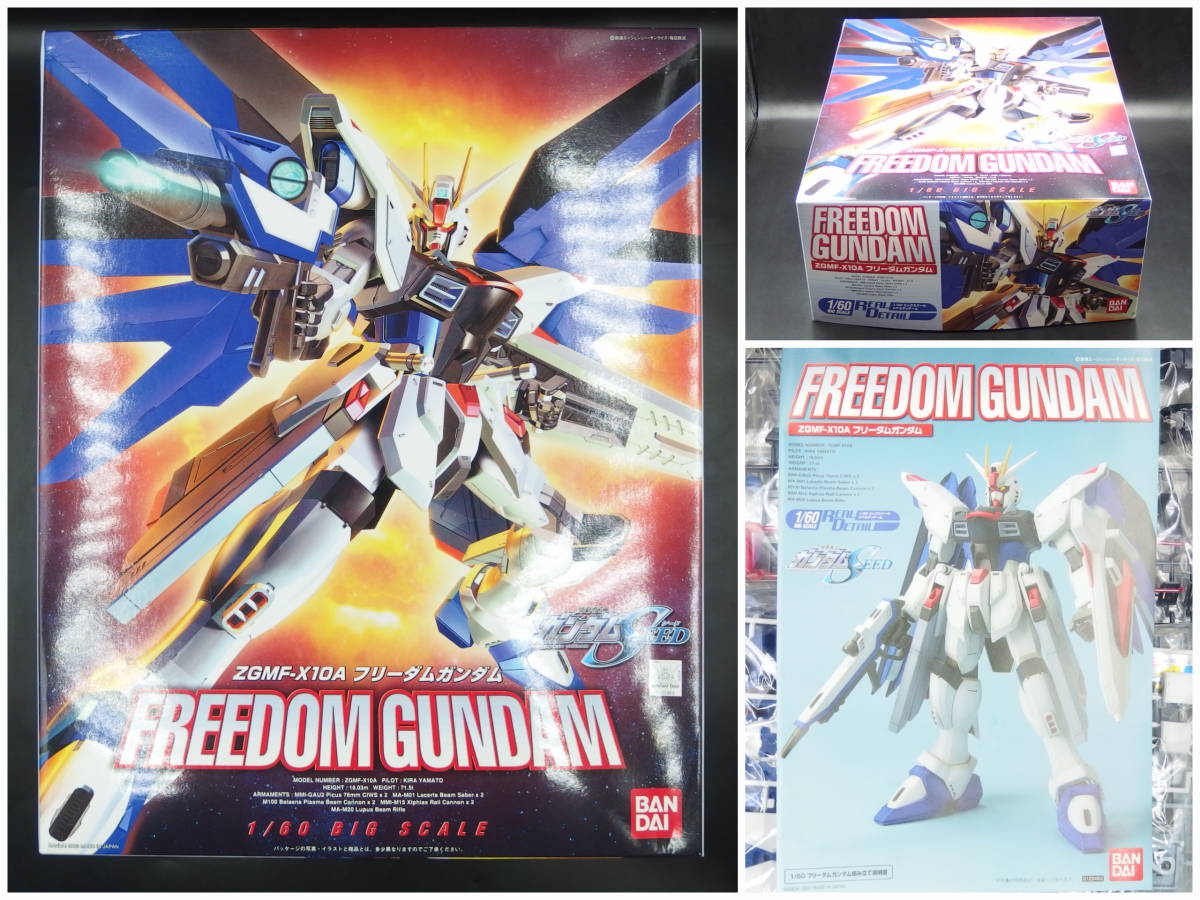 バンダイ【機動戦士ガンダムSEED】ビッグスケールリアルディテール▽1 