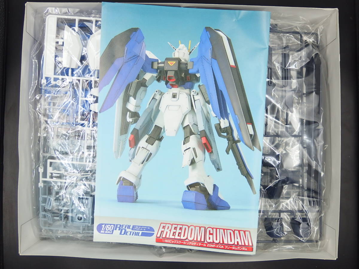 バンダイ【機動戦士ガンダムSEED】ビッグスケールリアルディテール▽1 