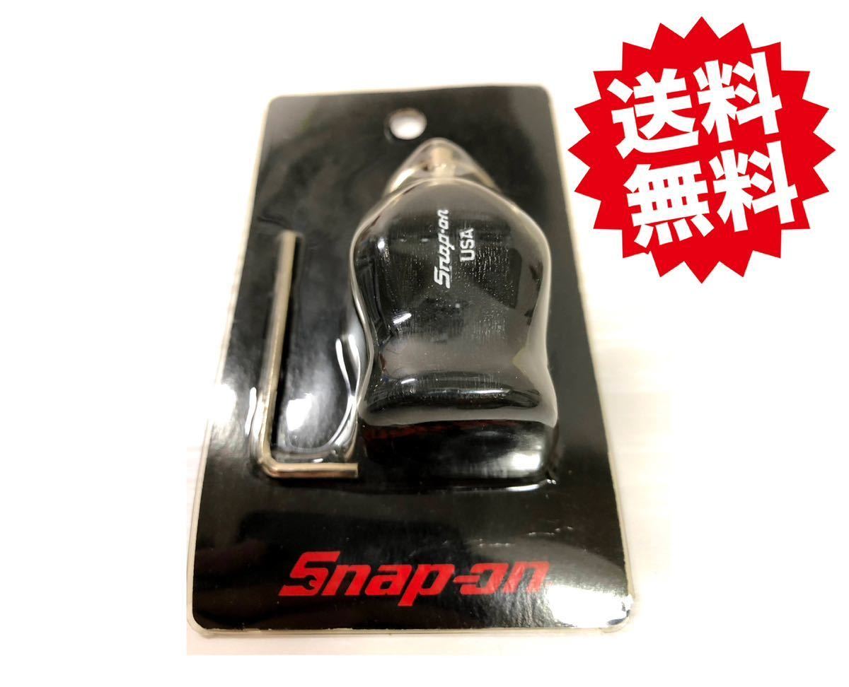 SNAP ON スナップオン グリップ キーホルダー 黒2 スナップオン