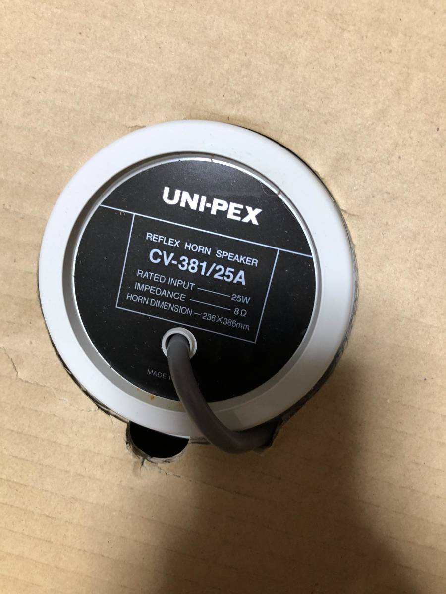 d350☆UNI-PEX CV-381/25A コンビネーションスピーカー☆