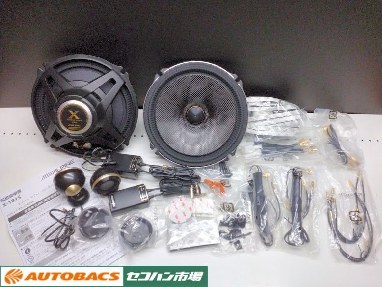 アルパイン X-181S 18センチ 2ウェイ セパレートスピーカー D/P 展示