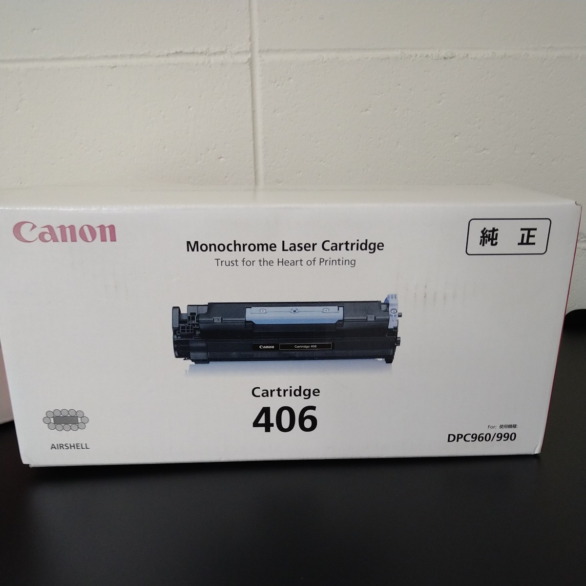 Canon 純正品 トナーカートリッジ 406 使用機種DPC960/990 2つセットの 
