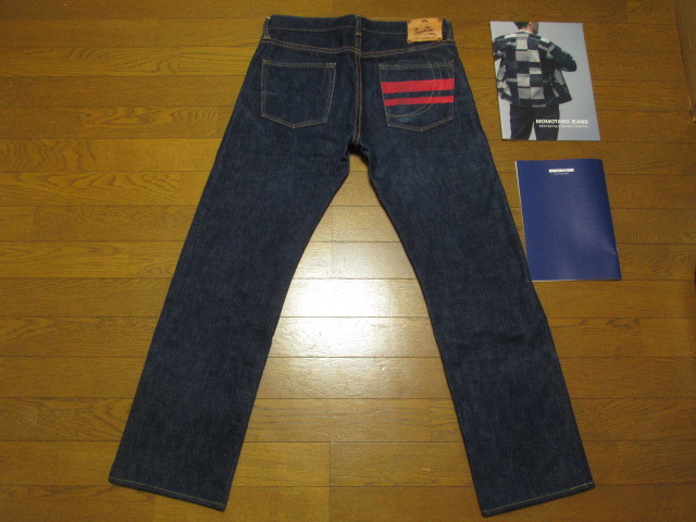 桃太郎ジーンズ MOMOTARO JEANS 銅丹 デニム ジーンズ パンツ タイト 