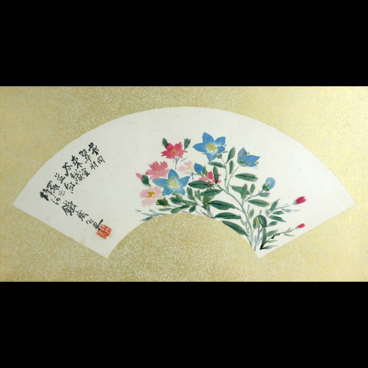 ◇錵◇ 富岡鉄斎 「桔梗」 肉筆日本画 書画 扇面 扁額 T[P63]OS/23.8