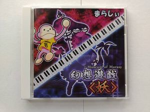 まらしぃのYahoo!オークション(旧ヤフオク!)の相場・価格を見る｜Yahoo