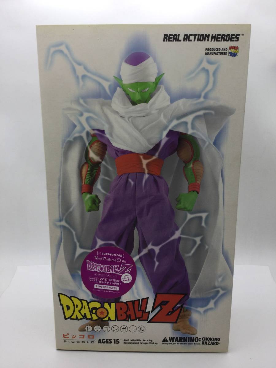 未開封 美品 【ドラゴンボールZ REAL ACTION HEROES ピッコロ 大魔王