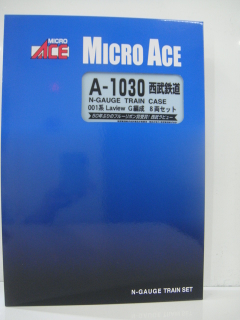 西武 001系 Laview A‐1030 マイクロエース 室内灯別売可能 西武