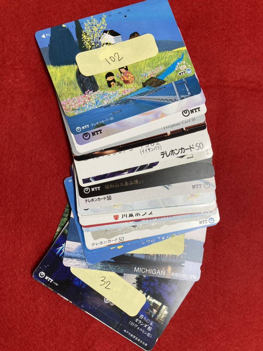 1171度数☆使いかけ☆使いさし☆使用中☆使用途中☆穴あき☆まとめて☆11.710円分☆テレホンカード☆テレフォンカード ☆テレカ☆送料無料