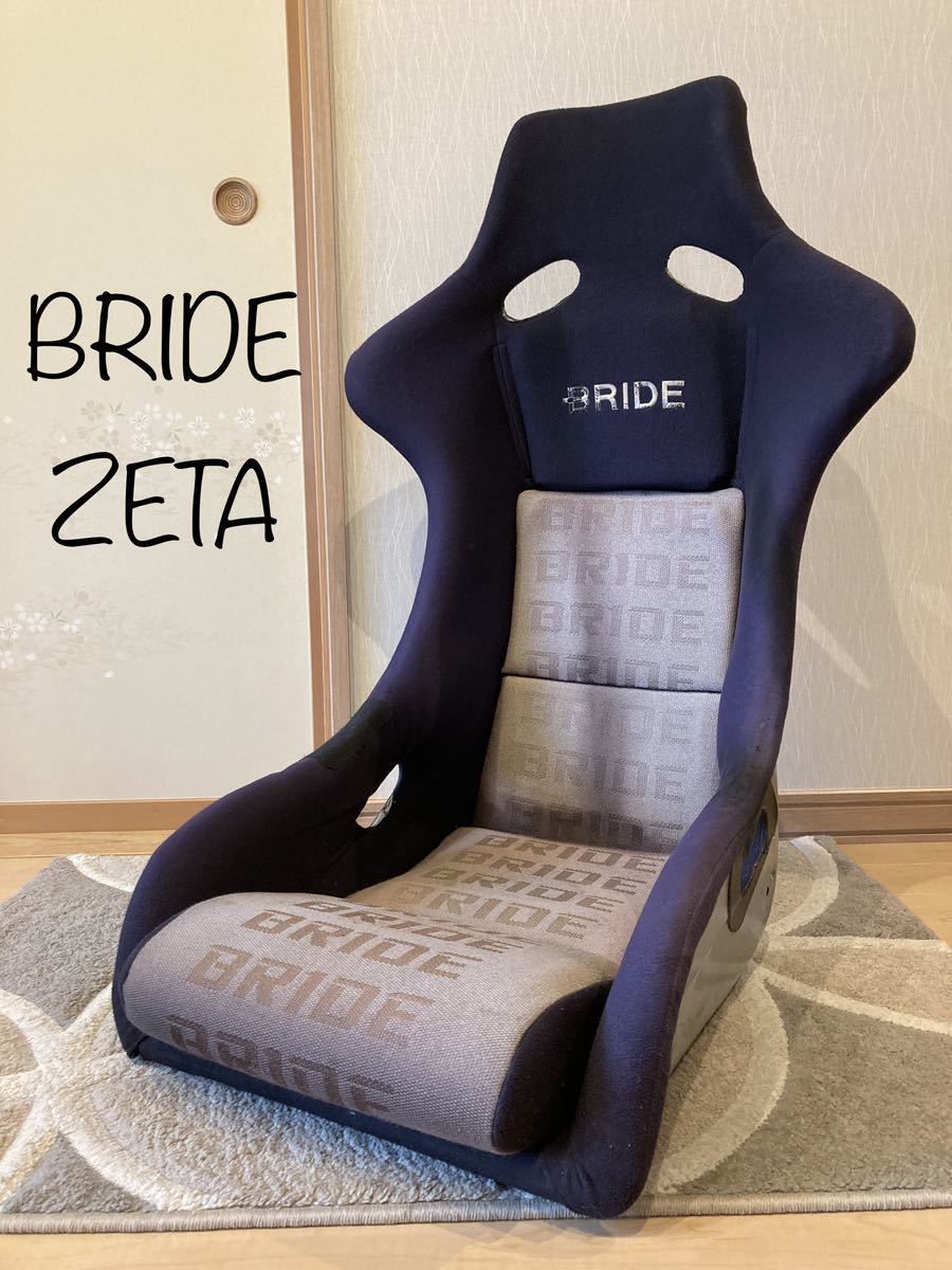 ☆即決送料無料☆ BRIDE ブリッド フルバケットシート フルバケ ZETA ジータ