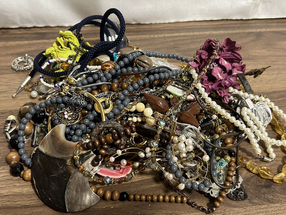 イミテーション イミテーション アクセサリー 大量まとめ 約1kg ③