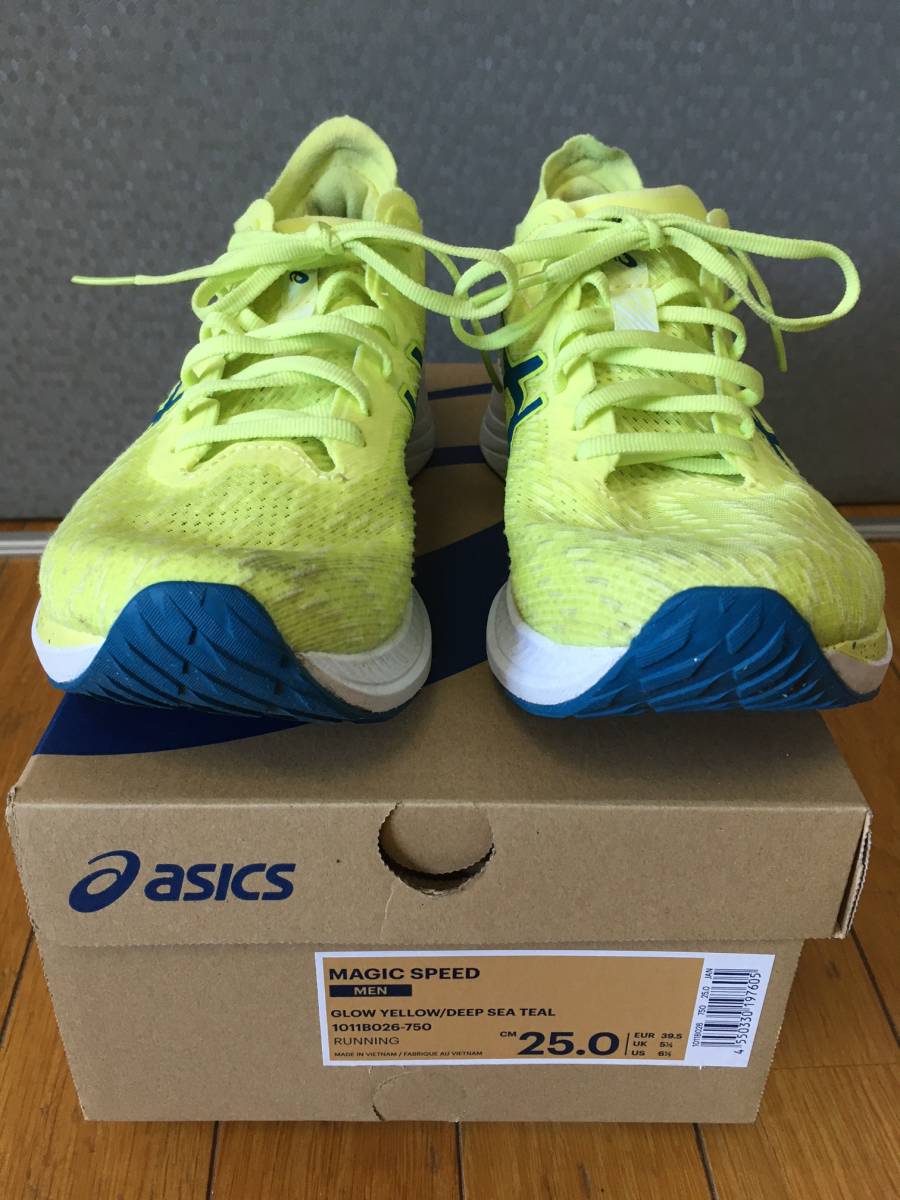 アシックス　マジックスピード　25ｃｍ