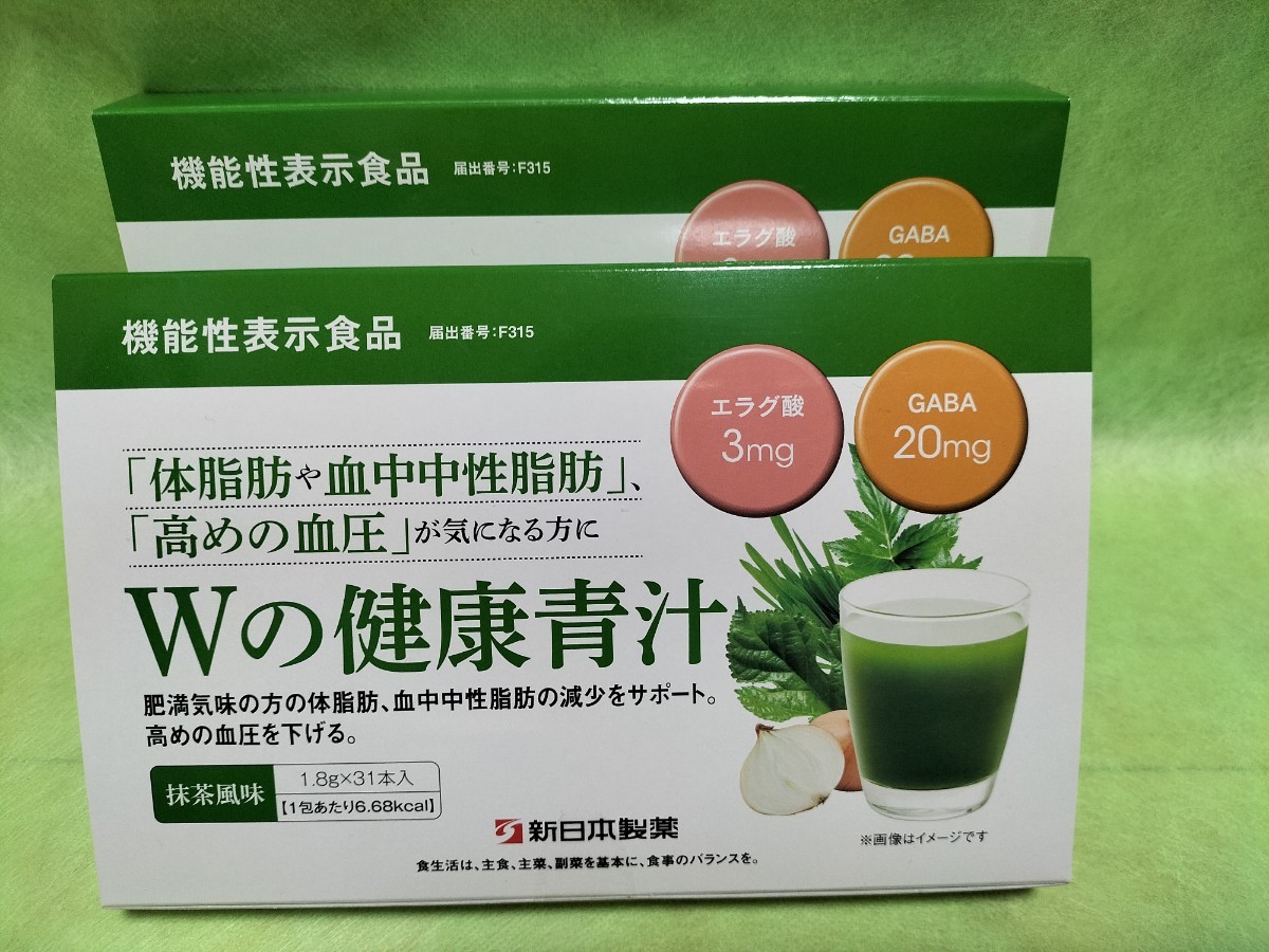 健康青汁　新品