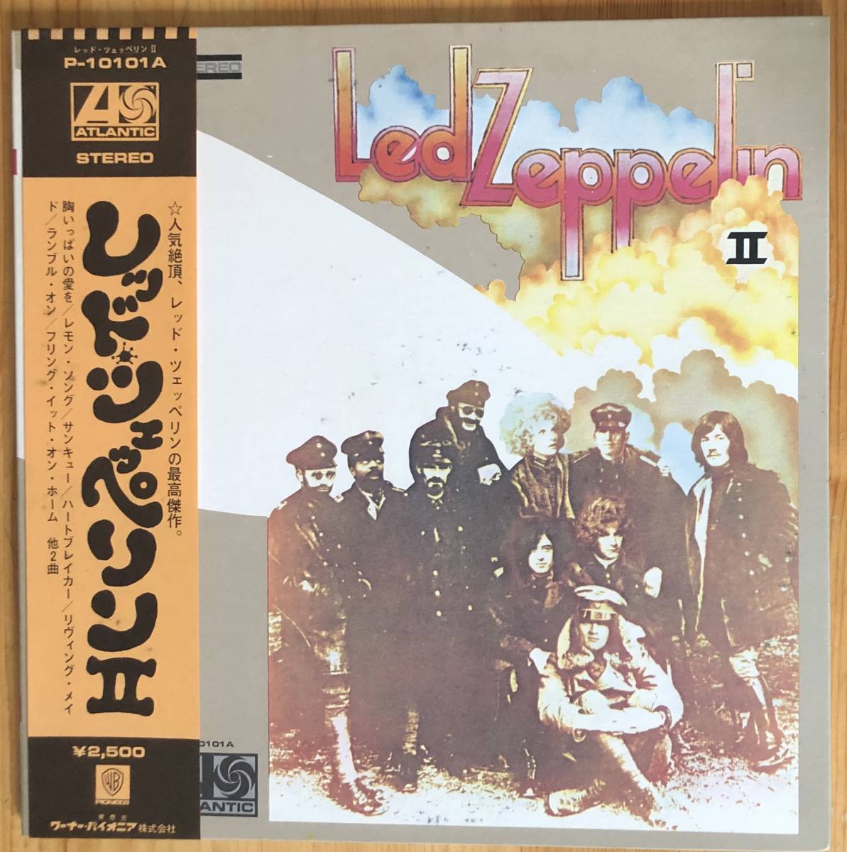 Led Zeppelin &frasl; Led Zeppelin Ⅱ 帯付き LP レコード ポスター付き