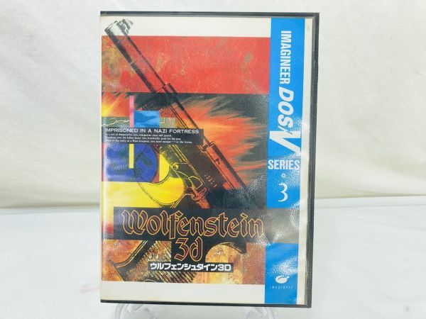 Wolfenstein 3d ウルフェンシュタイン3D イマジニア VOS/V シリーズ3 SK-230930019