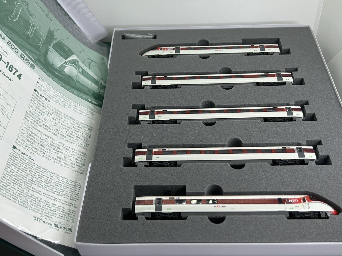 10-1674 Hitachi LNER Kato Class 800⁄2 KATO AZUMA 0 Set N Scale 5