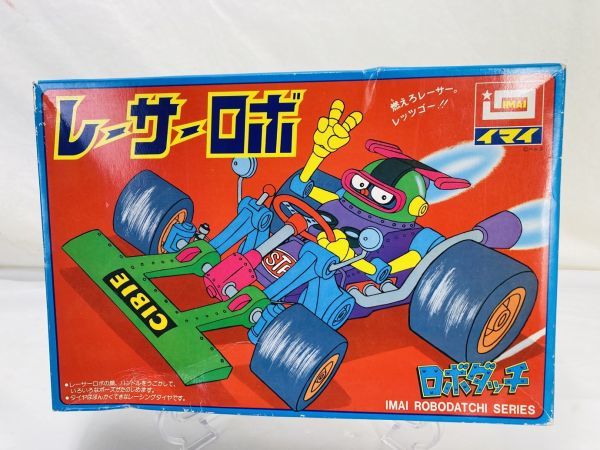 ロボダッチ イマイ プラモデル レーサーロボ - 当時物 未開封 IMAI ラクダロボ 大島 Yahoo ロボ 石油