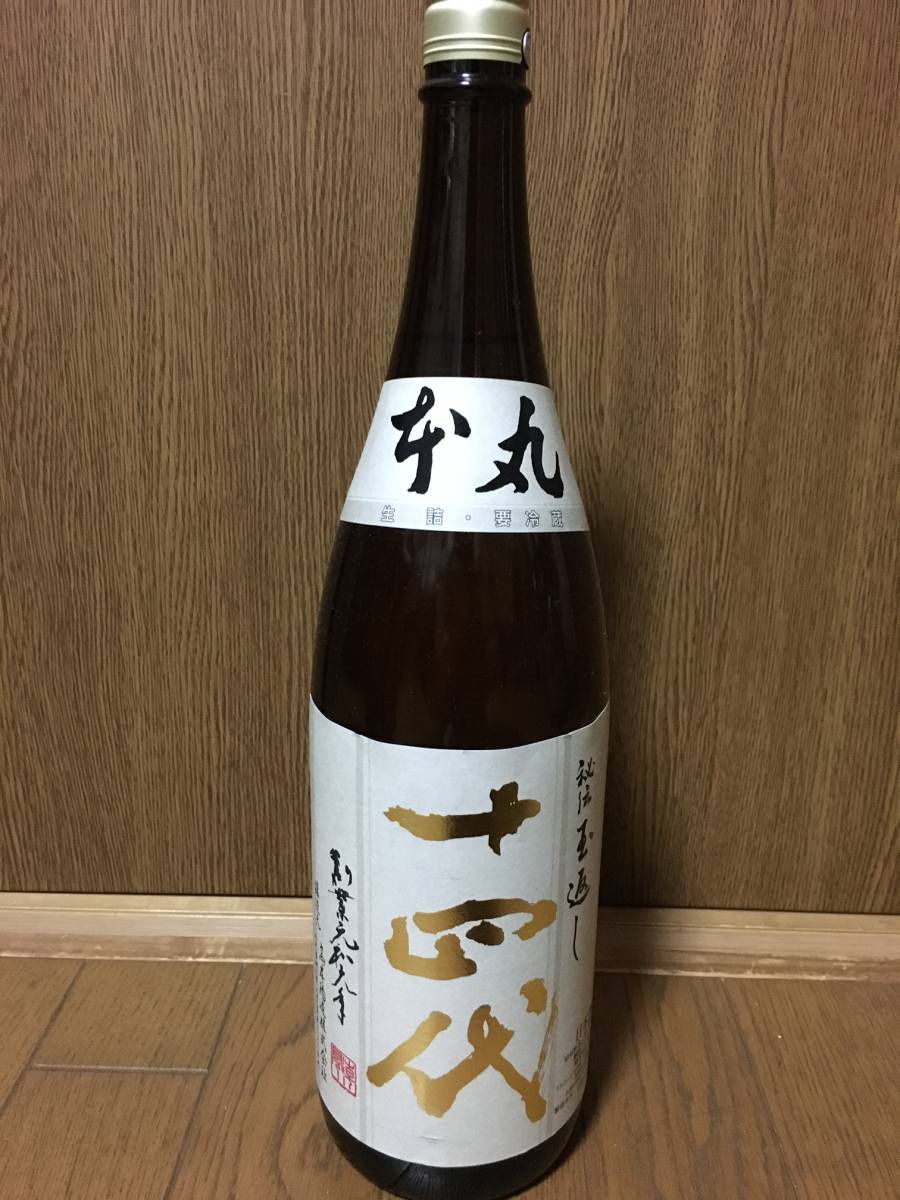 十四代 本丸 秘伝玉返し 1800ml 日本酒_1