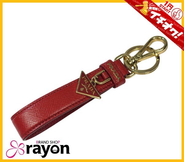 1円～START》プラダ PRADA サフィアーノ トライアングル キーリング